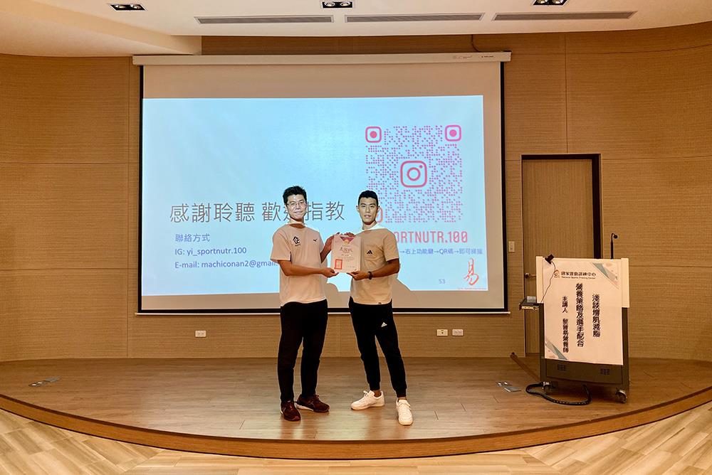營養師教你如何重組身體,打造優良體質邁向巔峰