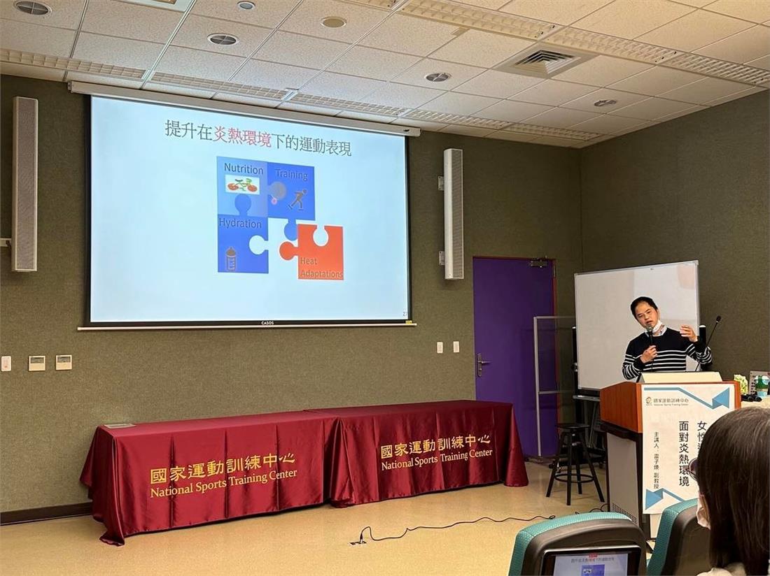熱環境下,如何提高運動表現?