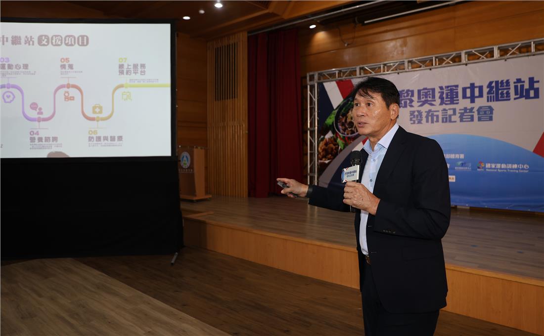 2024巴黎奧運中繼站 打造歷屆後勤支援更強更好更貼心