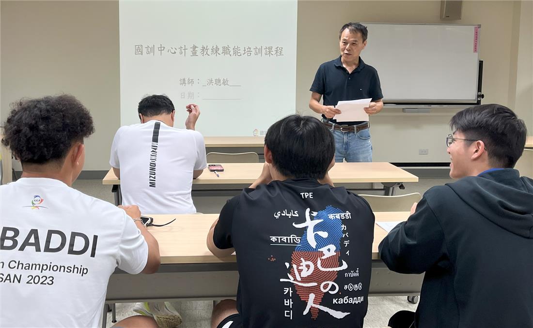 講座授課情形。