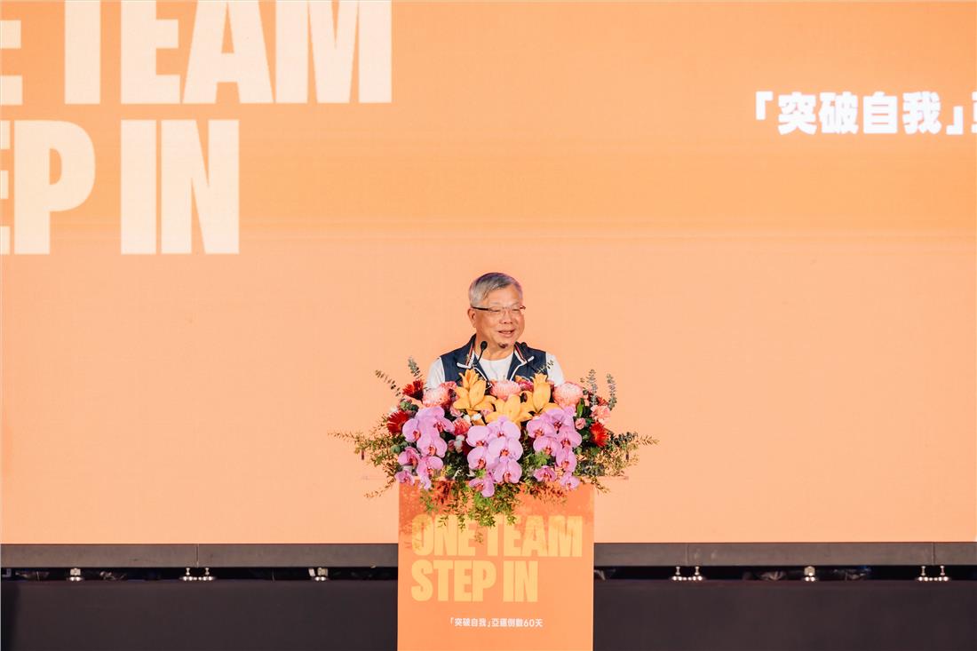 蔡家福主席致詞