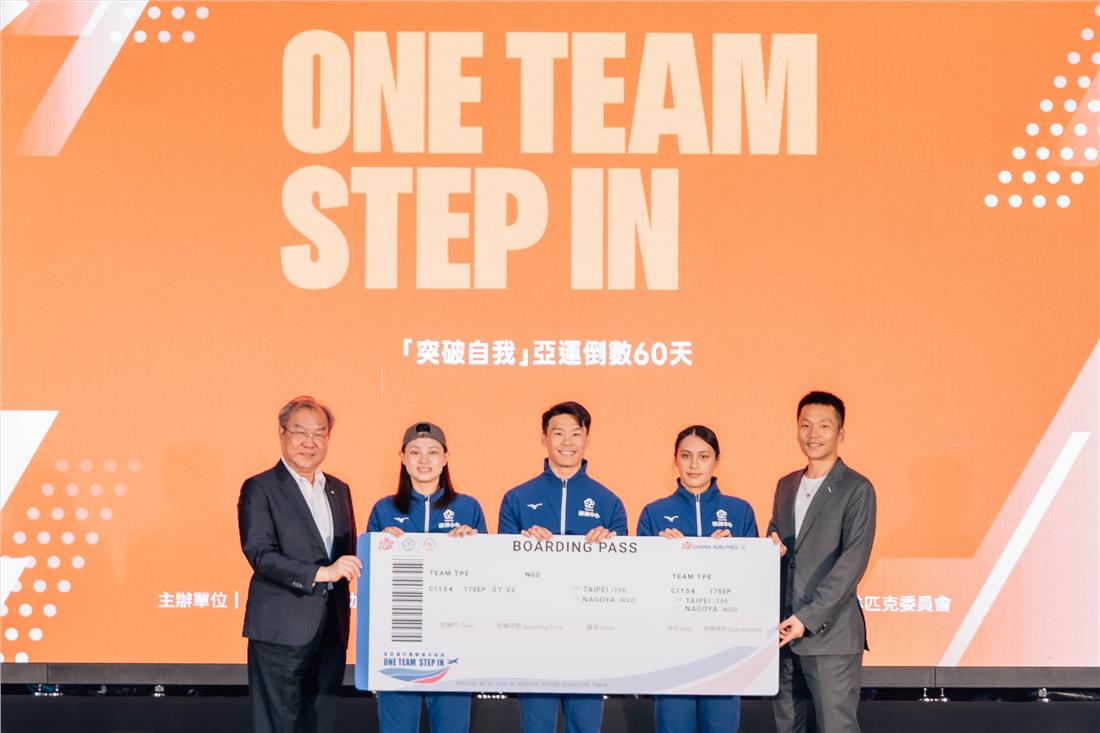 華航高星潢董事長宣示全力支援代表團的心意
